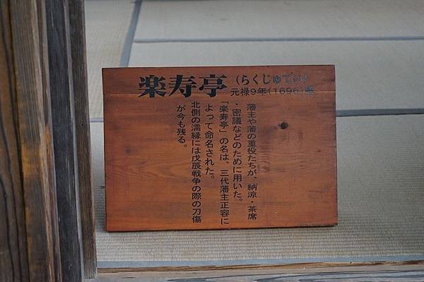 J13 御藥園 48.jpg