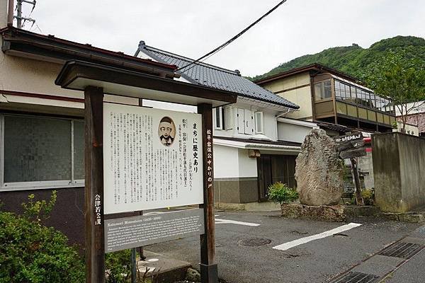 J14 會津藩主松平家墓所 01.jpg