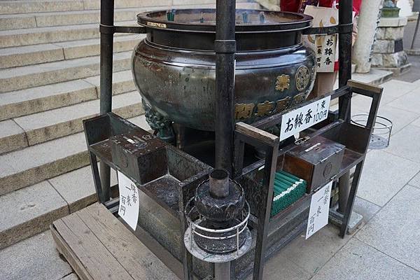B07 高尾山藥王院 62.jpg