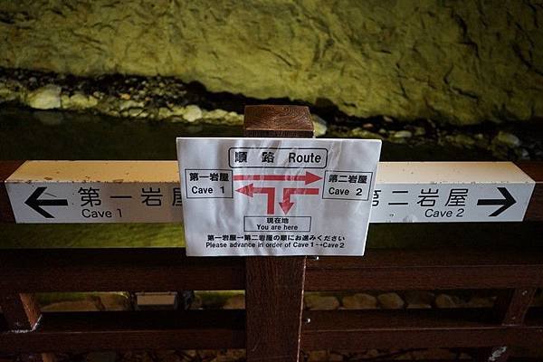 D02 江之島岩屋洞窟 08.jpg