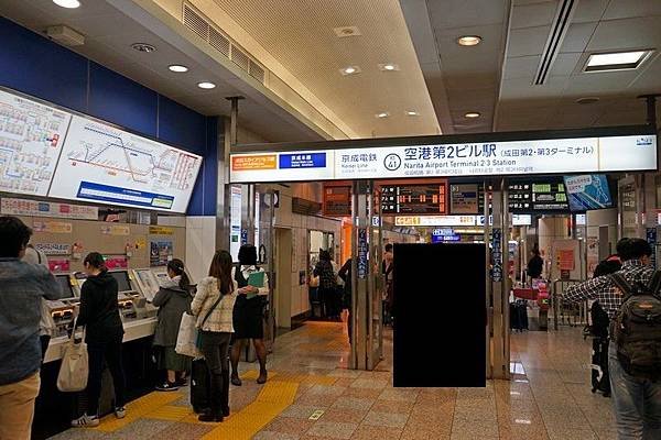 A01 成田機場第二航廈 20.jpg