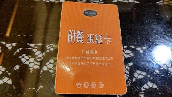 亞諾咖啡 23.jpg