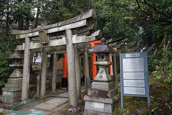 B08 東福寺五社成就宮 01.jpg