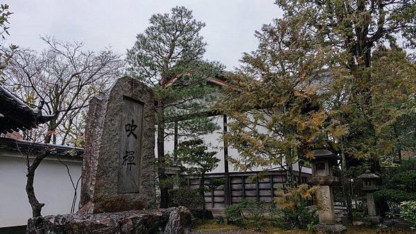 B11 東福寺善慧院 04.jpg