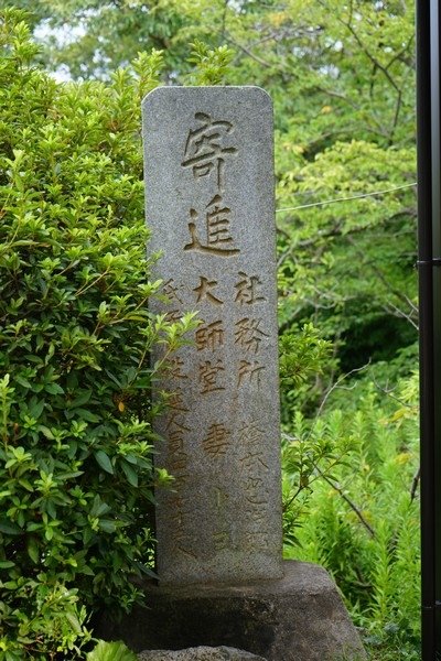 C11 小豆島松風庵 18.jpg