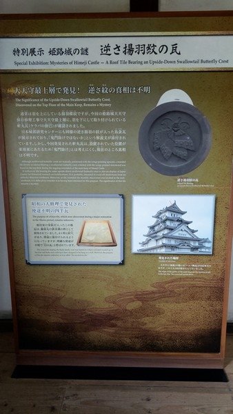 F15 姬路城 - 西之丸百間廊下 25.jpg