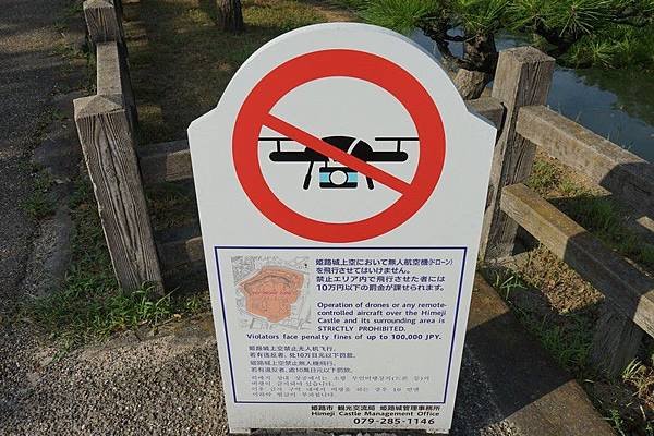 F19 姬路城外 01.jpg