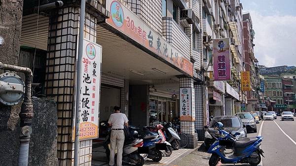 阿山台東池上便當中正店 01.jpg