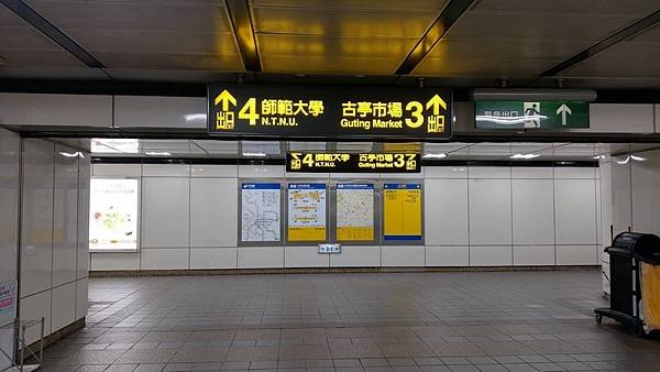 捷運古亭站 03.jpg