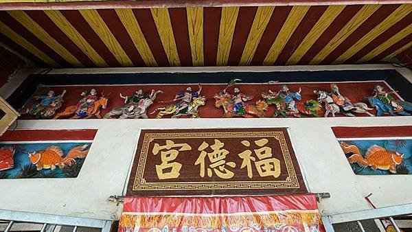 金山民生路福德宮 04.jpg