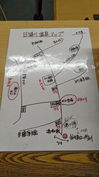 B08 谷川岳基地廣場 16.jpg