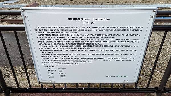 B15 水上站SL轉車台廣場 10.jpg