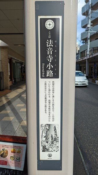 E09 古町通り 30.jpg