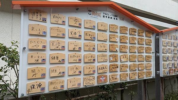E11 船江大神宮 03.jpg