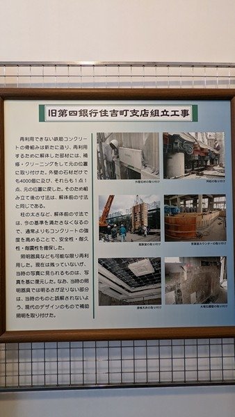 F05 新潟市歷史博物館 143.jpg