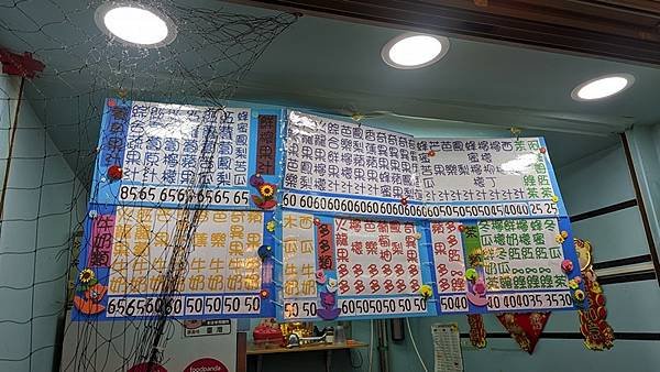 仁愛市場（A45）祖傳潤餅、有緣果汁 02.jpg