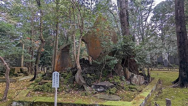 I2 成田山公園 05.jpg