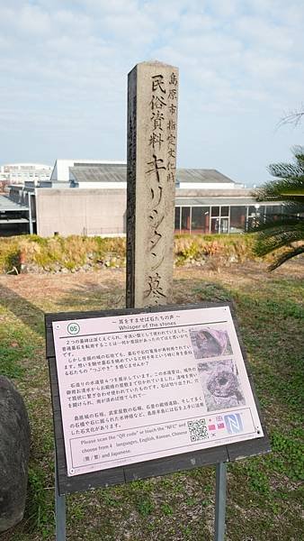 E01 島原城 52.jpg