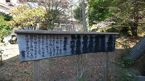 F07 雲仙溫泉神社 06.jpg