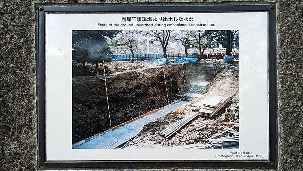 H04 爆心地公園 25.jpg