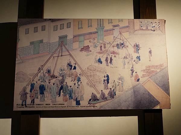 I21 出島和蘭商館跡 178.jpg