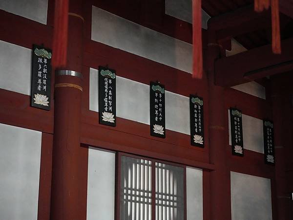 L5 長崎崇福寺 24.jpg