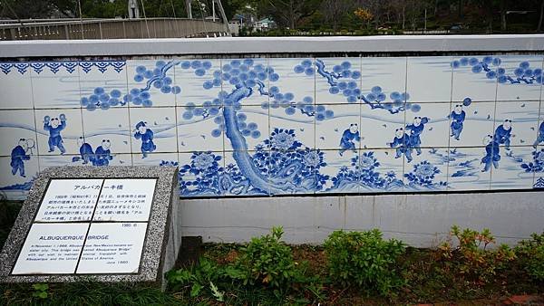 M3 佐世保公園 02.jpg