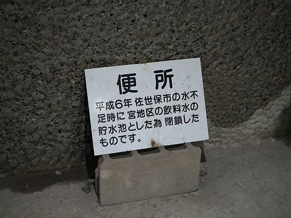 N3 無窮洞 45.jpg