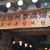 IMG_3102