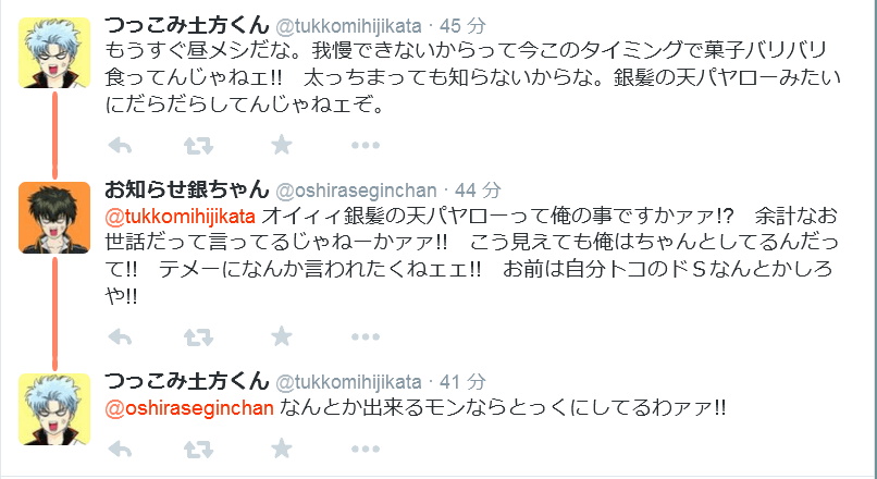 20150401_GH reverse twitter