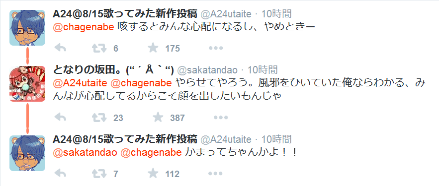 20150826 A&amp;A 02