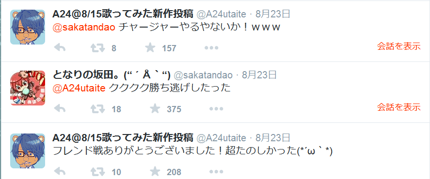 20150823 A&amp;A