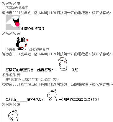 GHR1803.GIF