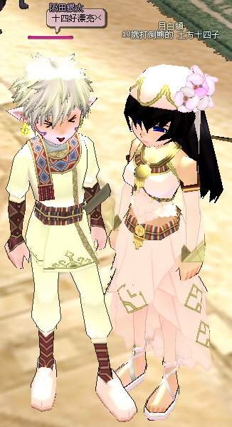 mabinogi_2008_11_29_025.JPG