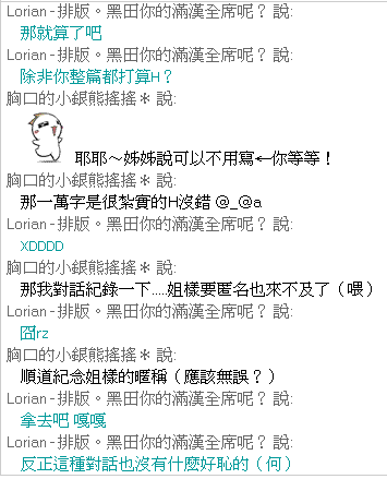 stop02.GIF