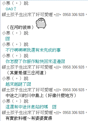 soup01.GIF