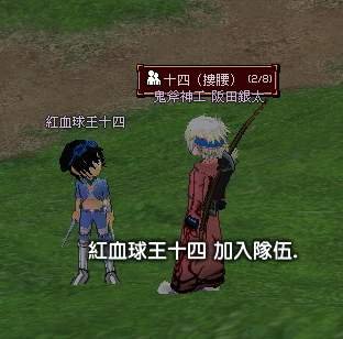 mabinogi_2009_08_01_013.JPG