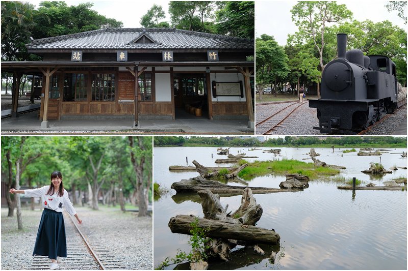 羅東林場