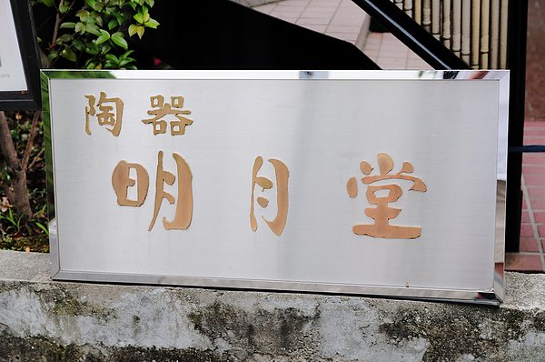 DSC_5815.jpg