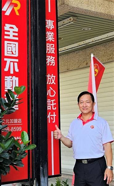 路沖的房子不要買 專家揭其中魅力 左-張富中-2.jpg