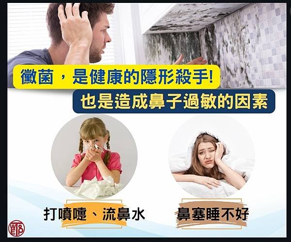 梅雨、霉雨，小心你衣櫥裡的貴重衣服HERMES長黴菌有霉味哦