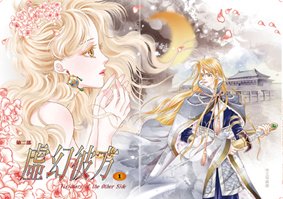 第一期印刷封面01.jpg
