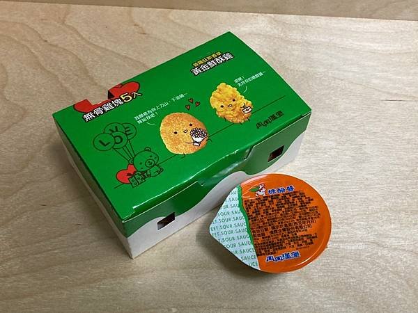 LINE_ALBUM_永康美食_220606_17.jpg