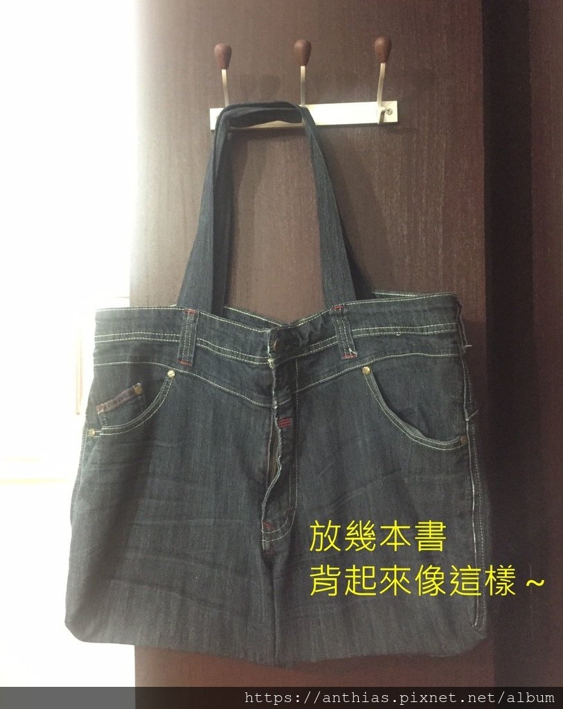 二手衣物改造_200705_17.jpg