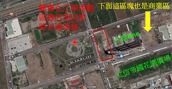 42 北歐莊園3 2.PNG