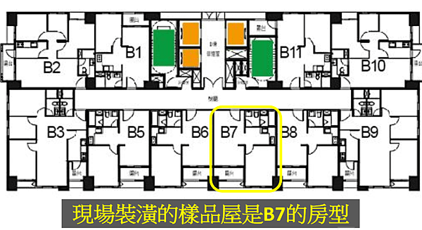 42 北歐莊園3 8.PNG