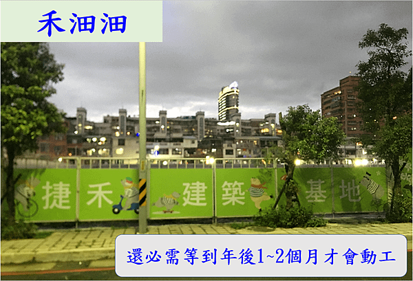 80_仁義重劃區_20200124_16.PNG