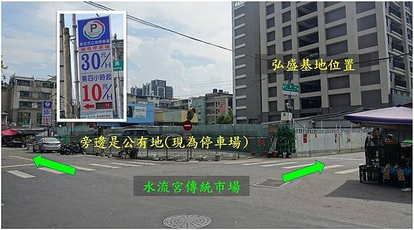 重陽重劃區_弘盛建設_3.jpg