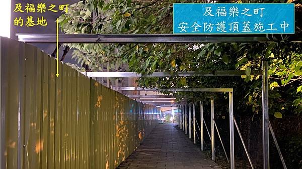 仁義重劃區_夜間巡田水_及福樂之町_2.jpg