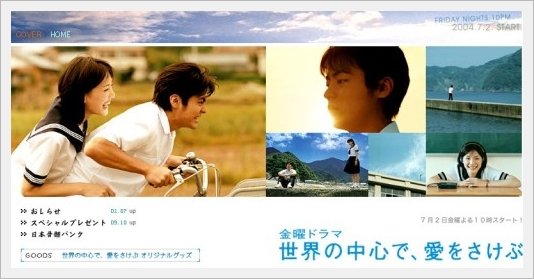 sekai-ai.jpg